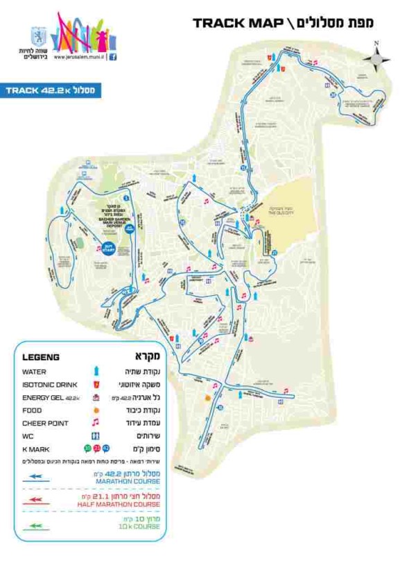 Marathon de Jérusalem tout savoir sur les dossard, voyage, avis et info